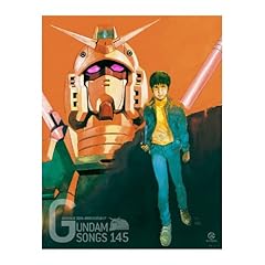 アニメ GUNDAM 30th ANNIVERSARY GUNDAM SONGS 145 GUNDAM 30th ANNIVERSARY BOX『GUNDAM SONGS 145』＜完全初回生産限定